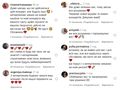 Санина концерт