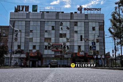 Пошкоджений ТЦ. Фото Ян Доброносов "Телеграф"