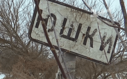 Як бачить покажчик Юшки