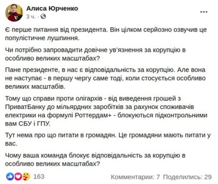 Алиса Юрченко