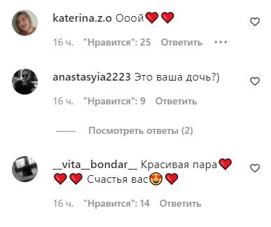 Эктор Хименес-Браво опубликовал фото с новой девушкой