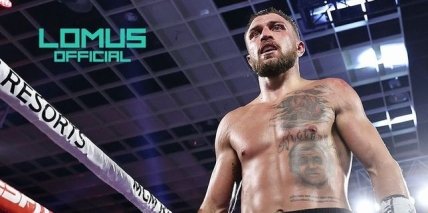 Василий Ломаченко 