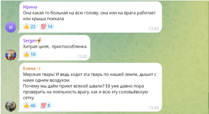 Пропагандистку Соловйова захейтили за слова про ЗСУ та Курську область