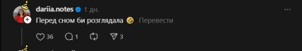 Торт с дизайном ковра - что пишут в сети