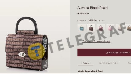 Aurora Black Pearl