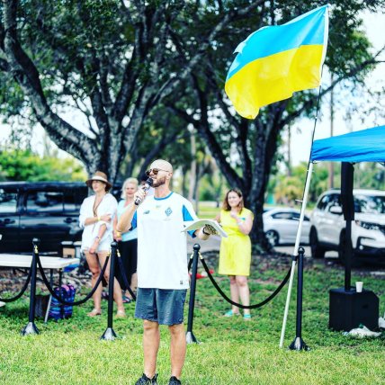 Влад Яма в США