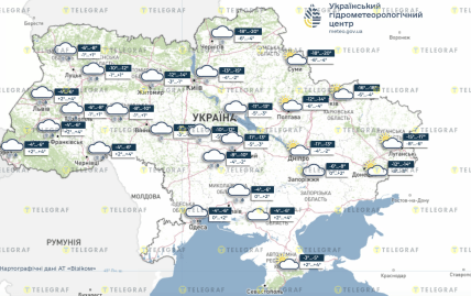 Погода в Украине 10 февраля