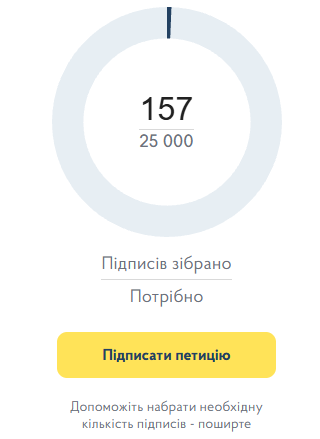 Що пропонують змінити у виплатах українцям