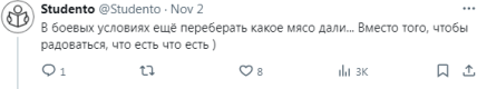 Російські солдати перейшли на собачатину? У мережі з'явилося цікаве відео