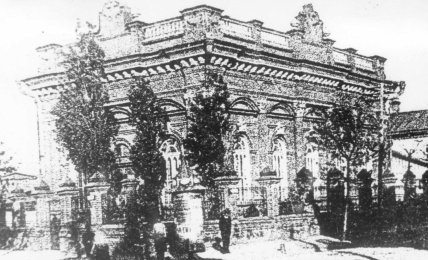 Харківська караїмська кенаса, архівне фото