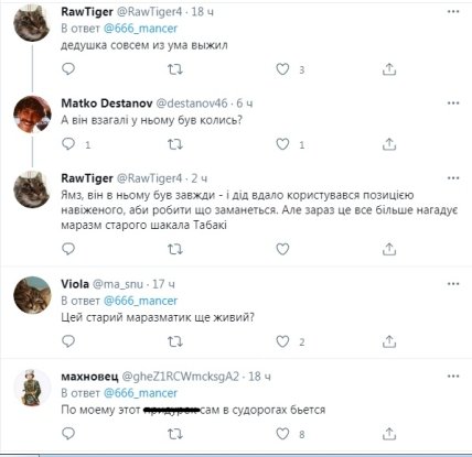 Жириновский коммент_1