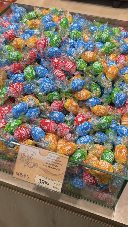 Скільки коштують цукерки Bunny Gifts