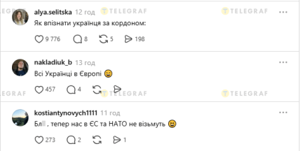 коментарі про Зеленського, що відірвав кришку