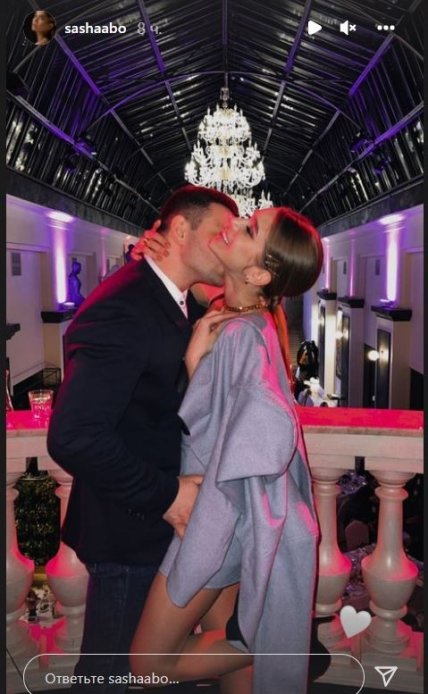 Саша Бо и Платон Тарнавсий