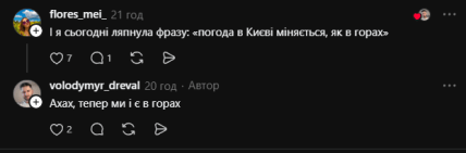 Комментарии в Threads