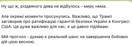 Олексій Гончаренко про зустріч Трампа та Зеленського