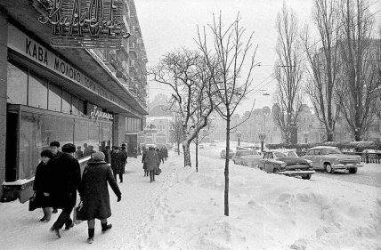 Кафе Киевское в Днепре