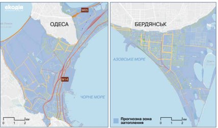 Как может затопить Одессу и Бердянск