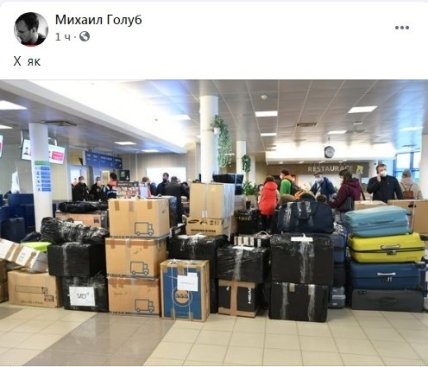 Из Чехии выслали дипломатов РФ