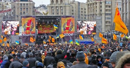 Оранжевая революция, 2004 год