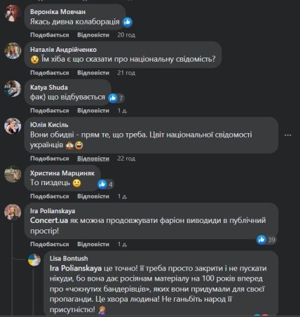 Ирина Фарион и Рамина Эсхакзай готовят совместное шоу