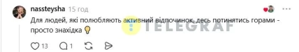 Користувачі соцмереж обговорюють незвичайну сонячну панаму