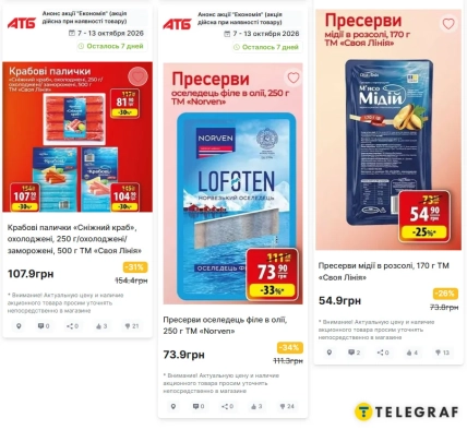 Крабовые палочки