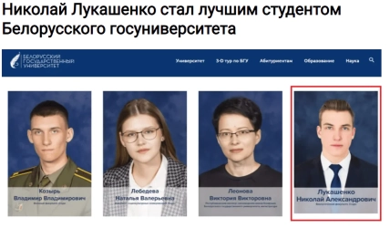 Де зараз Микола Лукашенко