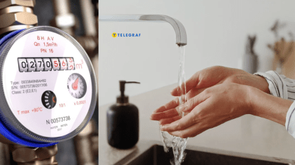 Як передати показання лічильника води
