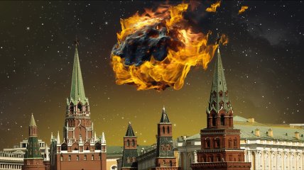 Метеорит над Кремлем