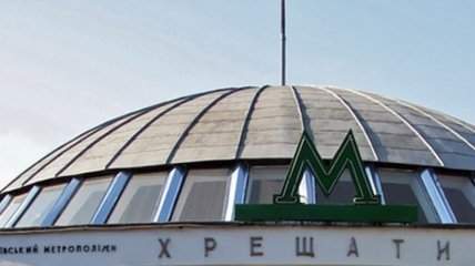 Стало известно, кто "заминировал" метро и магазины в Киеве 
