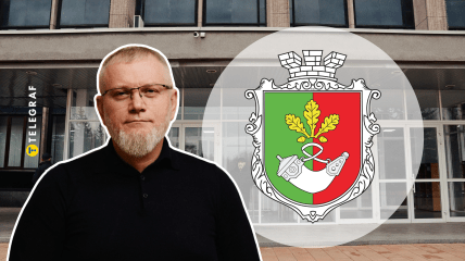 Герб Кривого Рога