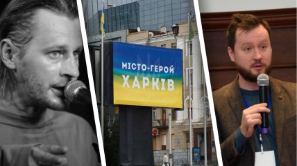 Дмитрий Булах призвал поддержать адекватные переименования улиц в Харькове
