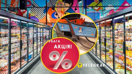 Акції в "Сільпо"