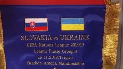 Стали известны заявки Словакии и Украины на матч Лиги наций