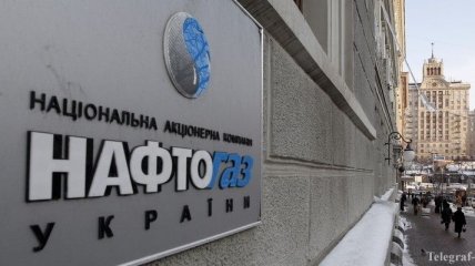 "Нафтогаз" намерен обратиться в международный арбитраж с иском по Крыму