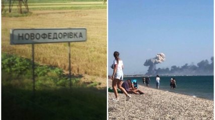Из Сакского района после взрывов в Новофедоровке объявили эвакуацию