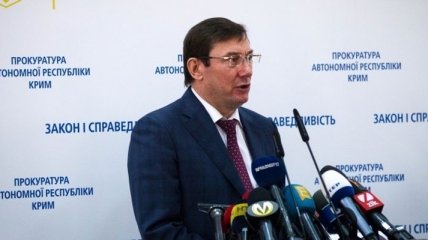 Генпрокурор рассказал, как можно использовать "общак Януковича"