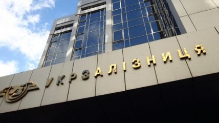 Суд заблокировал счета "Укрзалізниці" в банке Януковича