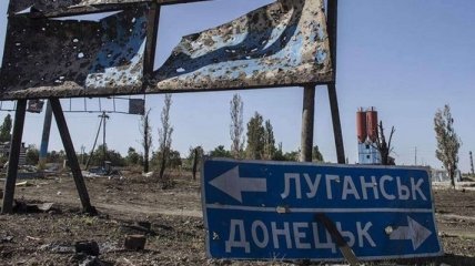 Украинцы ошибочно используют наименование "Донбасс": озвучено объяснение