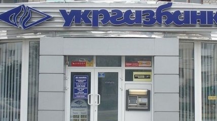 Украинцы разместили 2,4 млрд грн на ЭКО-депозите Укргазбанка