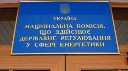 Порошенко уволил двух членов НКРЭКУ