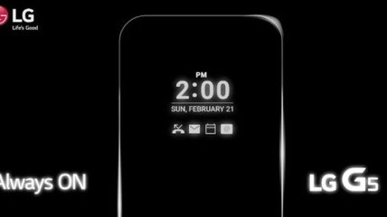 Флагман LG G5 получит режим постоянно включенного дисплея