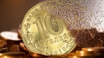 Курс российского рубля
