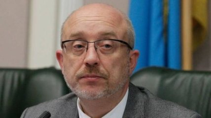 Резников объяснил ситуацию с введением миротворцев на Донбасс