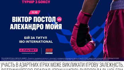 Благодійний турнір у Києві: бокс світового рівня на підтримку ветеранів