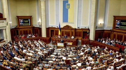 В ВР Украины говорили об изменениях в Конституции