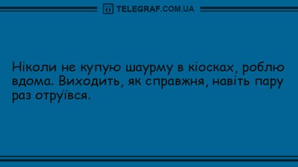 Тримай від нас позитивчик: добірку ульотних анекдотів для веселого дня