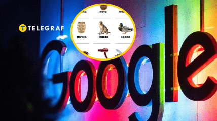 Google исправляет это автоматически