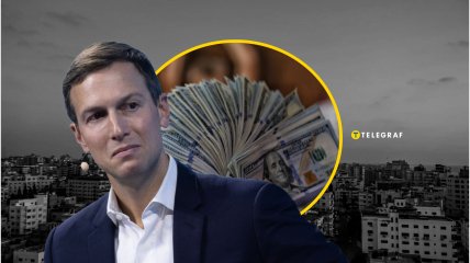 Джаред Кушнер, зять Дональда Трампа